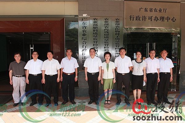 广东省农业综合行政执法监督局正式成立|法律