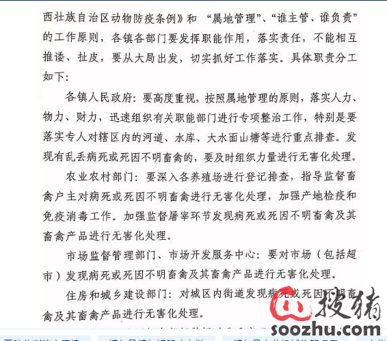 博白村人口查询_博白径口镇三育村图片(2)